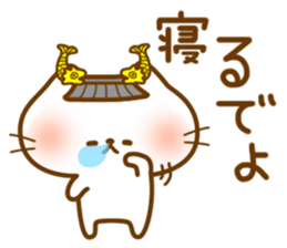 Dialect Cats 2 sticker #4222306