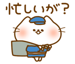 Dialect Cats 2 sticker #4222310