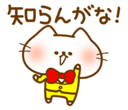 Dialect Cats 2 sticker #4222312