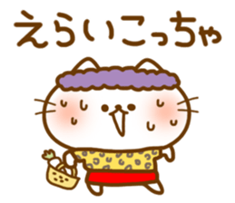 Dialect Cats 2 sticker #4222313