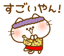 Dialect Cats 2 sticker #4222315