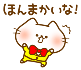 Dialect Cats 2 sticker #4222317