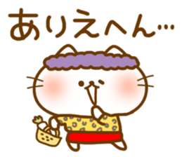 Dialect Cats 2 sticker #4222318