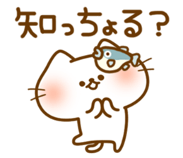 Dialect Cats 2 sticker #4222325