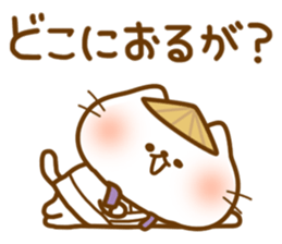 Dialect Cats 2 sticker #4222326