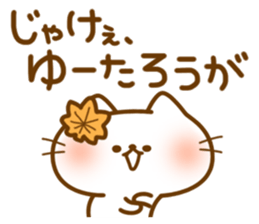 Dialect Cats 2 sticker #4222328