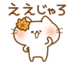 Dialect Cats 2 sticker #4222329