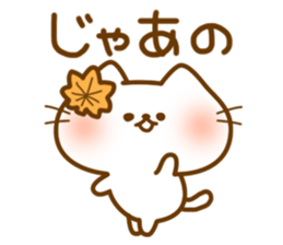 Dialect Cats 2 sticker #4222330