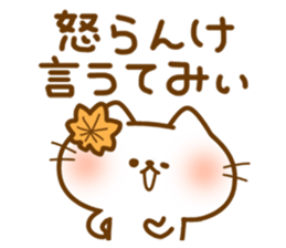 Dialect Cats 2 sticker #4222331