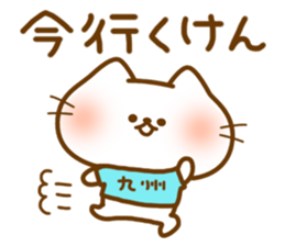 Dialect Cats 2 sticker #4222333