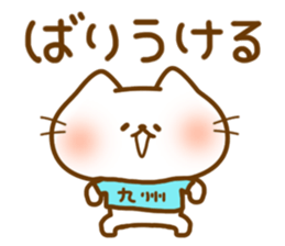 Dialect Cats 2 sticker #4222334