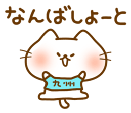 Dialect Cats 2 sticker #4222336