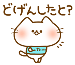 Dialect Cats 2 sticker #4222337