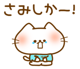 Dialect Cats 2 sticker #4222339