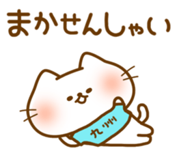 Dialect Cats 2 sticker #4222341