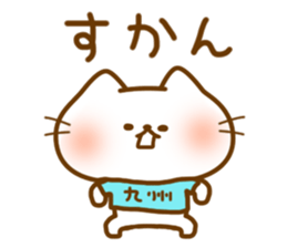 Dialect Cats 2 sticker #4222342