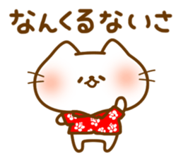 Dialect Cats 2 sticker #4222343