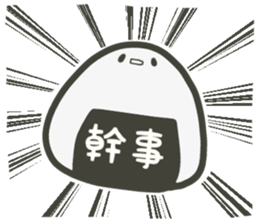 SHIOO's story3 sticker #4222512