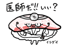 friends with sushi5 sticker #4222638