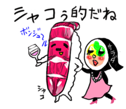friends with sushi5 sticker #4222640