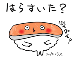 friends with sushi5 sticker #4222641