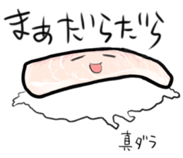 friends with sushi5 sticker #4222645