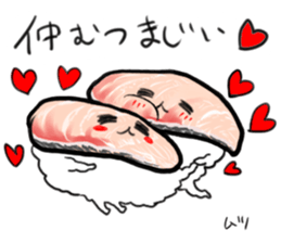 friends with sushi5 sticker #4222646