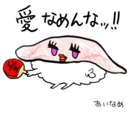 friends with sushi5 sticker #4222647