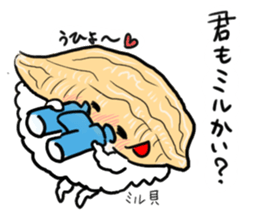 friends with sushi5 sticker #4222651