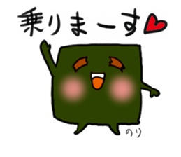 friends with sushi5 sticker #4222658