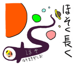 friends with sushi5 sticker #4222663