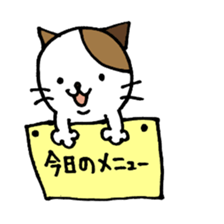nyansuke daily3 sticker #4222665