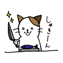 nyansuke daily3 sticker #4222676