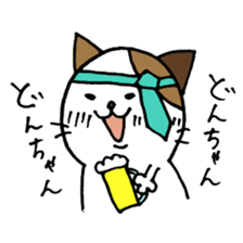 nyansuke daily3 sticker #4222679