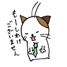 nyansuke daily3 sticker #4222680