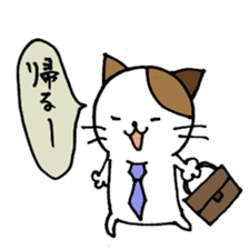 nyansuke daily3 sticker #4222681