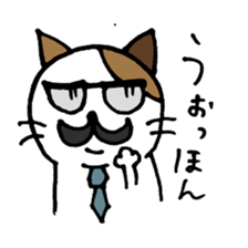 nyansuke daily3 sticker #4222684