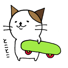 nyansuke daily3 sticker #4222687