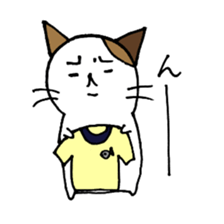 nyansuke daily3 sticker #4222699