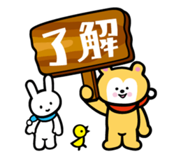 muffler bear sticker #4222908