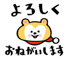 muffler bear sticker #4222909