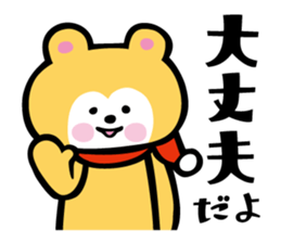 muffler bear sticker #4222912