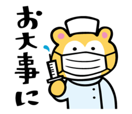 muffler bear sticker #4222913