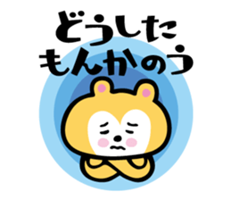 muffler bear sticker #4222920