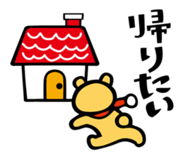 muffler bear sticker #4222925