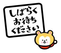 muffler bear sticker #4222931
