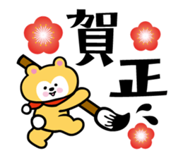 muffler bear sticker #4222938