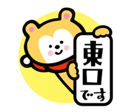 muffler bear sticker #4222940