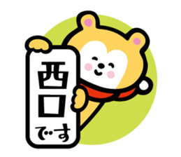 muffler bear sticker #4222941
