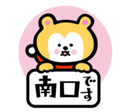 muffler bear sticker #4222942